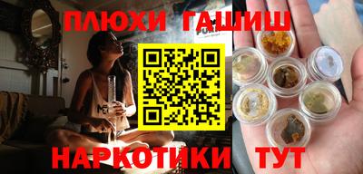 jwh Абинск