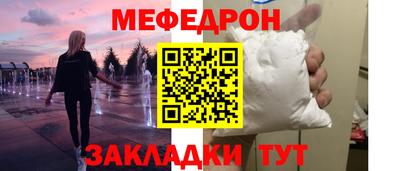 прущая мука Донской