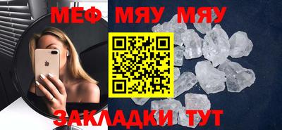 стафф Гусь-Хрустальный