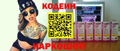 синтетический гашиш Гусев