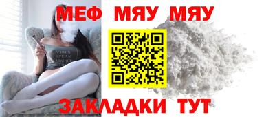 mdpv Абакан