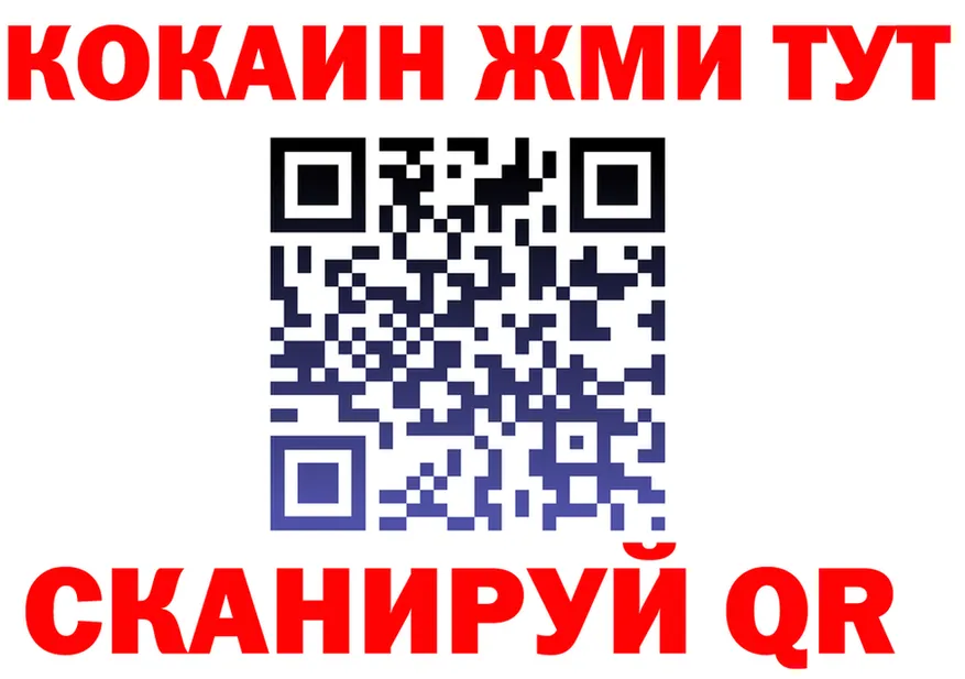 МЕТАДОН VHQ ТОР площадка OMG Йошкар-Ола