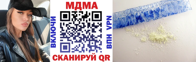МДМА VHQ  Йошкар-Ола 