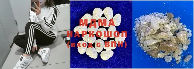 MDMA Molly  наркошоп  mega ссылки  Йошкар-Ола 