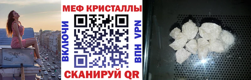 Мефедрон мяу мяу  наркота  Йошкар-Ола 