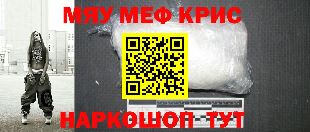 МЕФ Йошкар-Ола