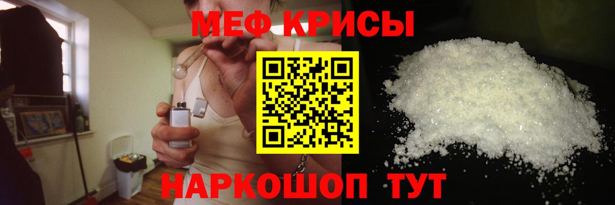 Мефедрон 4 MMC  МЕФ  Йошкар-Ола  Вход с VPN 