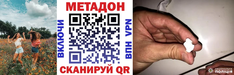 МЕТАДОН VHQ  Йошкар-Ола 