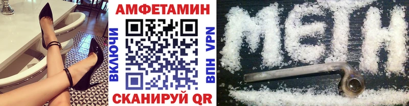 даркнет формула  Йошкар-Ола  Метамфетамин винт 