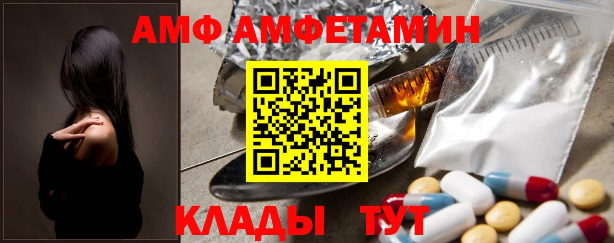 МЕТАМФЕТАМИН кристалл  Вход с VPN  МЕТАМФЕТАМИН кристалл  Йошкар-Ола 