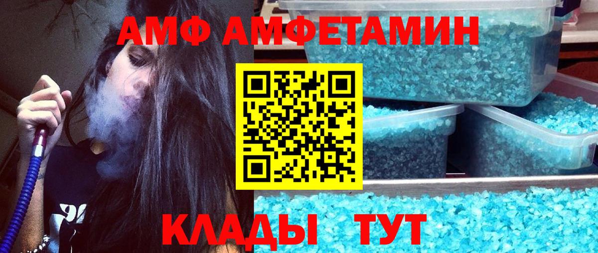 Метамфетамин Methamphetamine Йошкар-Ола