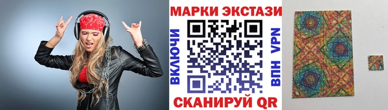 Марки N-bome 1,8мг  магазин продажи наркотиков  OMG рабочий сайт  Йошкар-Ола 