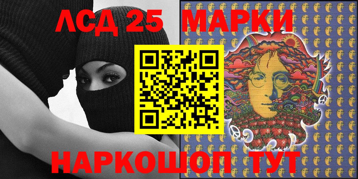 где купить наркотик  Марки N-bome 1500мкг  Вход с VPN  Марки N-bome 1500мкг  Йошкар-Ола 