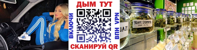 купить наркоту  Йошкар-Ола  Шишки марихуана Bruce Banner 