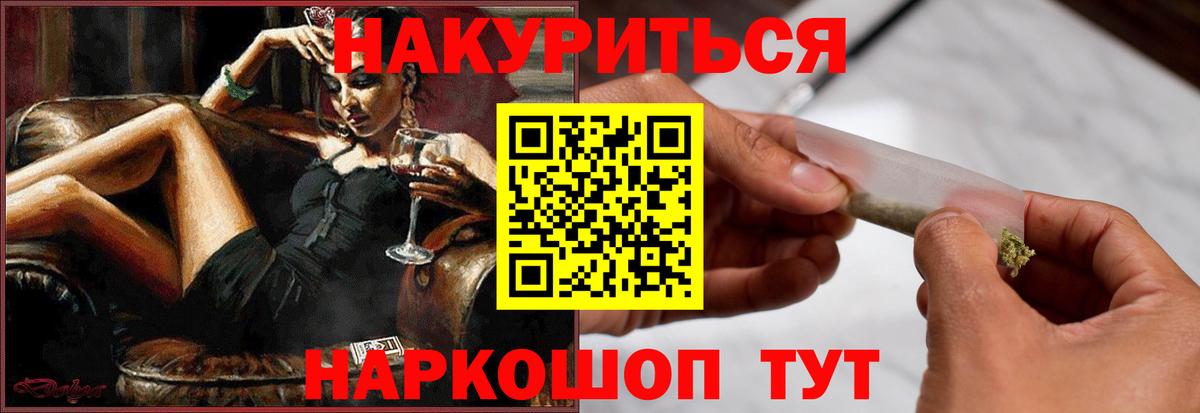 Йошкар-Ола  Каннабис ГИДРОПОН  Вход с VPN  Канабис сатива  Бошки марихуана ГИДРОПОН 